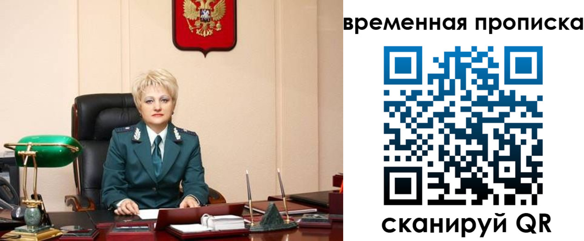 временная регистрация купить в Сланцах