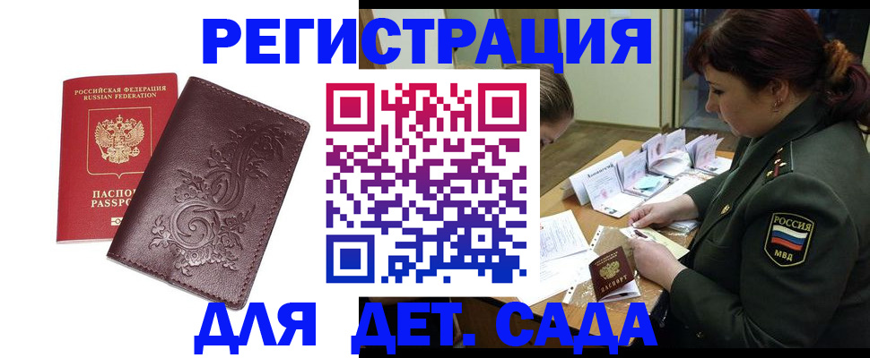 форма 3 в Сланцах