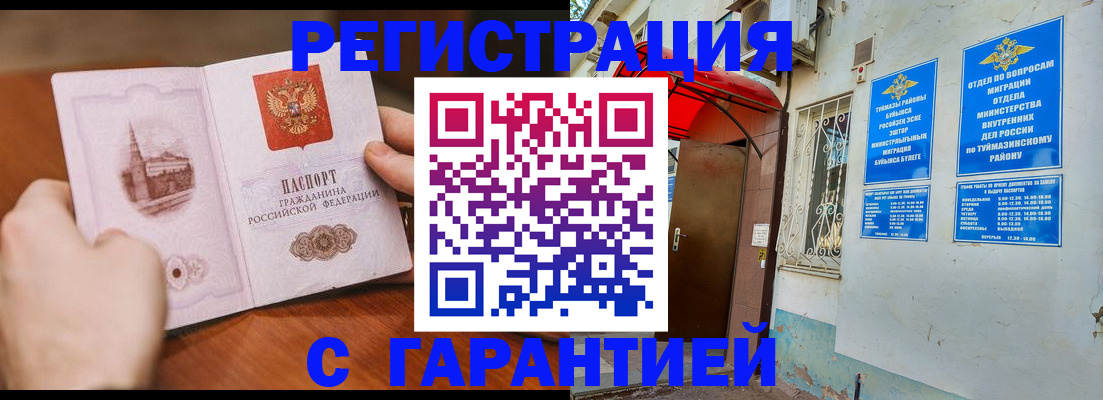 форма 3 в Сланцах